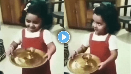 Raksha Bandhan Viral Video of little girl funny video on social media on rakhi day