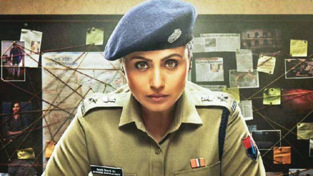 Mardaani 3 Movie Announcement