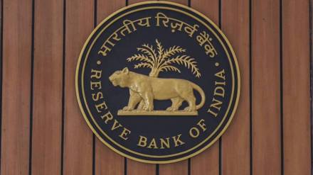 rbi mpc meet 2024 rbi monetary policy repo rate remains unchanged