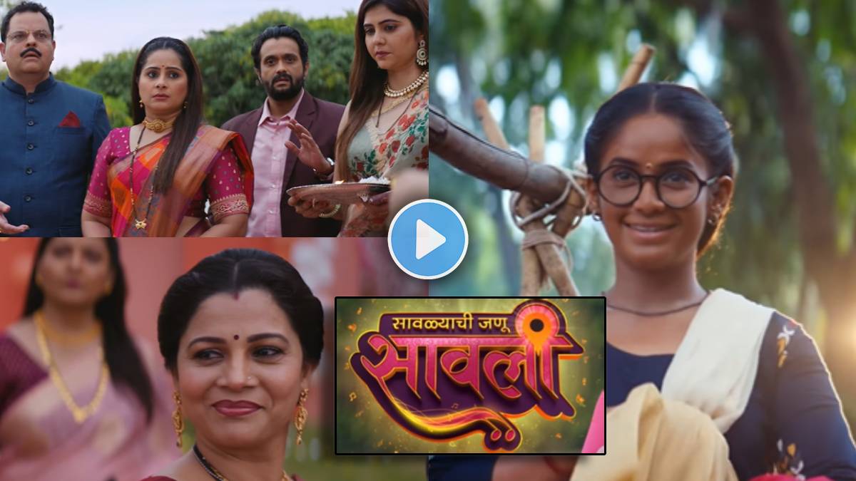 zee marathi new serial savlyachi janu savali new promo know the whole ...