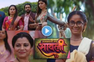 zee marathi new serial savlyachi janu savali