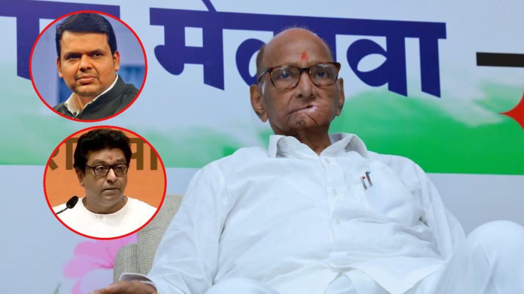 sharad pawar devendra fadnavis raj thackeray