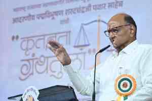 Sharad Pawar, Sharad Pawar on Educational Expansion in Maharashtra, pune