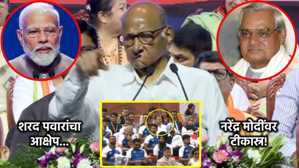 sharad pawar on modi eknath shinde