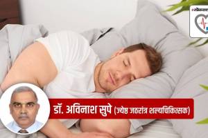 sleep relation with health