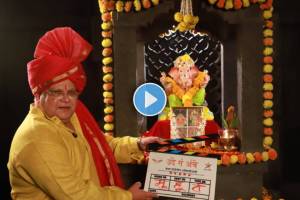 new marathi serial star pravah ude ga ambe produced by mahesh kothare