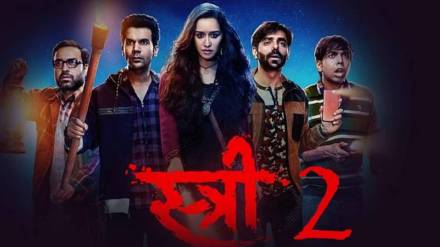 stree 2 box office collection