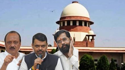 supreme court devendra fadnavis eknath shinde ajit pawar