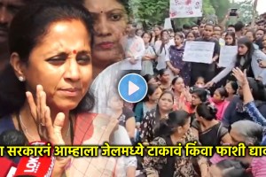 supriya sule on badlapur rape case marathi