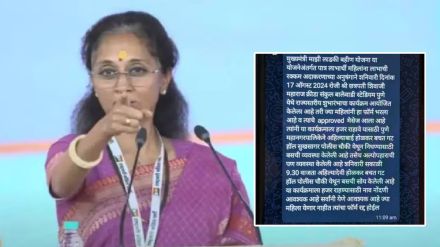 supriya sule on ladki bahin scheme