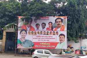 Thackeray Group, Sushma Andhare, Vadgaon Sheri assembly, Pune, Assembly Elections, Flexes, Uddhav Balasaheb Thackeray, Shiv Sena,