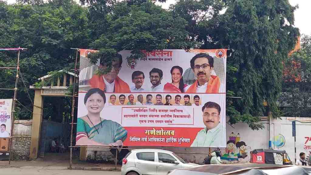 Thackeray Group, Sushma Andhare, Vadgaon Sheri assembly, Pune, Assembly Elections, Flexes, Uddhav Balasaheb Thackeray, Shiv Sena,