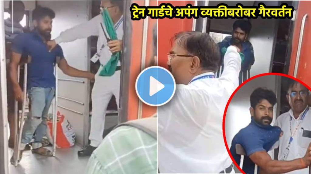 train viral video Vaishali superfast Express video