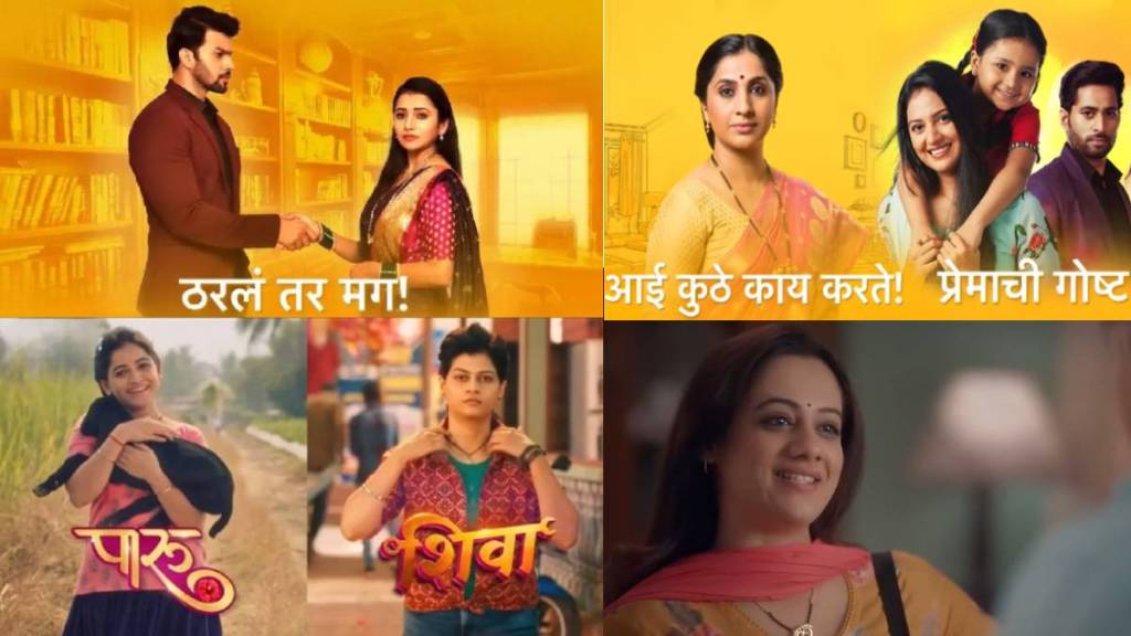 trp list of top 15 serial