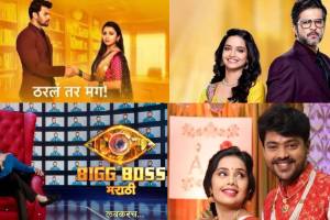 online trp news tharala tar mag serial at number one position