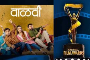 70th National Film Awards 2024 Announcement Winner List in Marathi| National Film Awards 2024 Announcement in Marathi