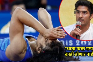 vijender singh on vinesh phogat disqualified