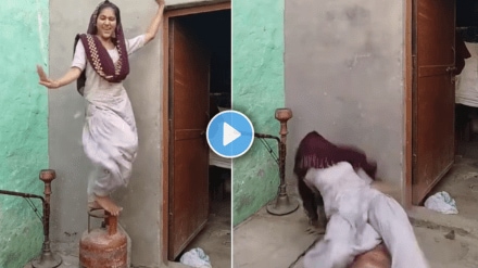 Viral Video of woman slipped from gas cylinder while dancing stunt accident