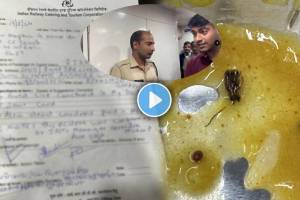 viral video shows Vande Bharat passengers find cockroach in dal