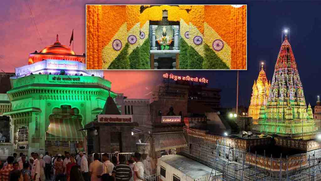 Pandharpur, Independence Day, Shri Vitthal Rukmini Mandir, Vitthal Rukmini Mandir Decked in Tricolour, Vithuraya, patriotism, Sri Vitthal Rukmini Temple, electric lighting