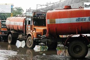 Loksatta explained Why water supply by tankers in Marathwada even in rainy season