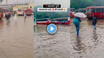 what happens due to the rain on Swargate bus station