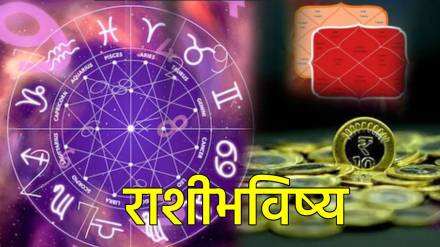 19th rashibhavishya in marathi