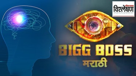 Bigg Boss Marathi