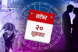 20th September Rashi Bhavishya in marathi