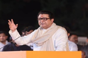 Raj Thackeray, emblem, Marathi Sahitya Samelan,