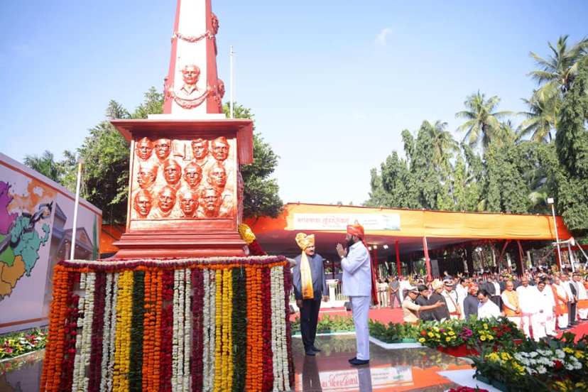 Marathwada Mukti Sangram Din, cm eknath shinde