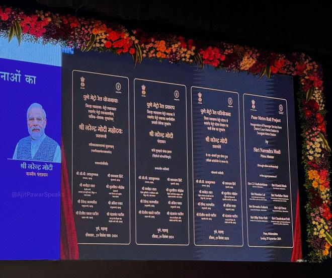 pm modi inaugurates and lays foundation stones for key projects in maharashtra via video conference