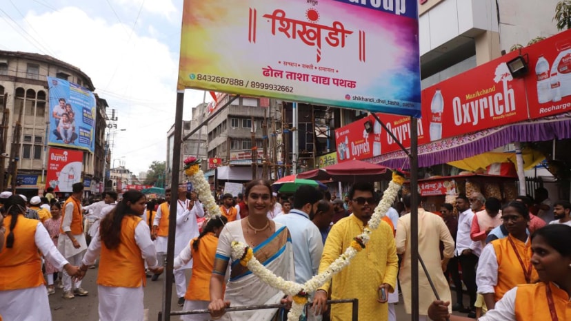 The 25-member Shikhandi, Maharashtra’s first transgender Dhol Tasha Pathak made debut with the Shrimant Bhausaheb Rangari Ganesh Mandal in Pune on Saturday.