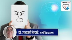 Health Special: रागामुळे मानसिक स्वास्थ्य बिघडते का?