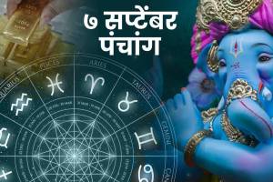 7th September Rashi Bhavishya & Panchang