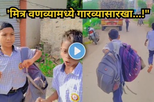 A School Boy help his disabled friend selfless friendship Video