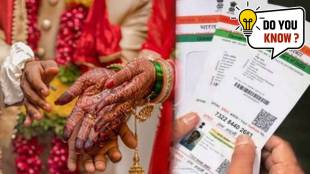 Aadhar Card Update after marriage in marathi