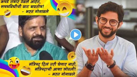 Aaditya Thakceray on Bharat Gogawale Viral Video