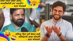 Aaditya Thackeray: “मंत्रीपदाचं चॉकलेट दाखवून…”, आदित्य ठाकरेंची शिंदे गटावर खोचक टीका, भरत गोगावलेंचे मीम्स व्हायरल