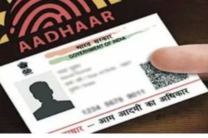 Aadhaar Card Update Deadline is 14 September 2024