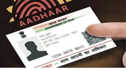 Aadhaar Card Update Deadline is 14 September 2024