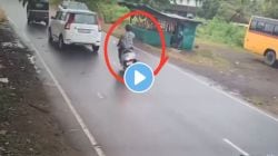 Accident Video : लोक का ओव्हरटेक करतात? कारला ओव्हरटेक करणं पडलं महागात, व्हिडीओ पाहून येईल अंगावर काटा