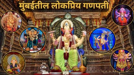 Famous Ganesh Idols in mumbai| Top Famous Ganesh Idols in mumbai