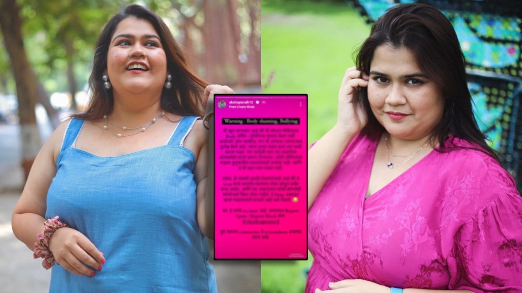 Marathi Actress Akshaya Naik answer to trolls who body shaming