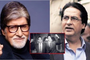 Amitabh Bachchan Shared memories with brother ajitabh bachchan