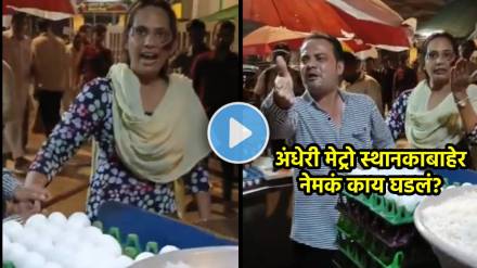 Andheri Metro Station Woman Hawker threatens man viral video