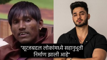 Bigg Boss Marathi Season 5 Arbaz Patel Talk About Suraj Chavan