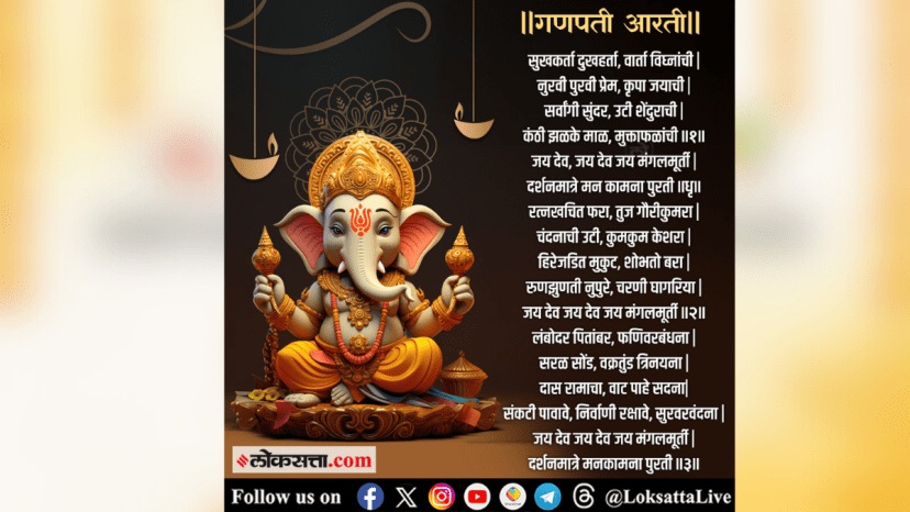 Common mistakes to avoid during ganesh aarti at home