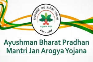 Loksatta pahili baju What is the next step of Ayushman Bharat Pradhan Mantri Jan Arogya Yojana