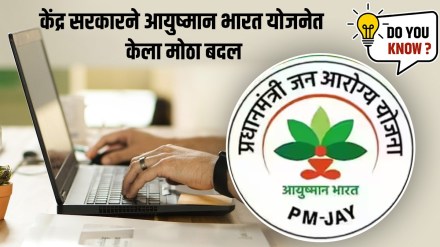 Ayushman bharat yojana benefits